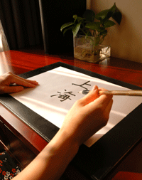 calligraphie-chinoise-2