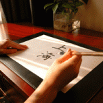 calligraphie-chinoise-2